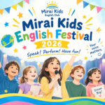 未来キッズイングリッシュクラブ 　Mirai Kids English English Festival 2026 ~Speak! Perform! Have fun!!~　2026